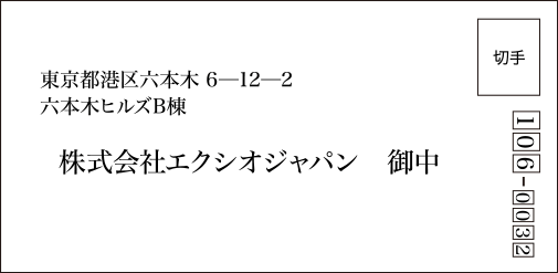 横書き